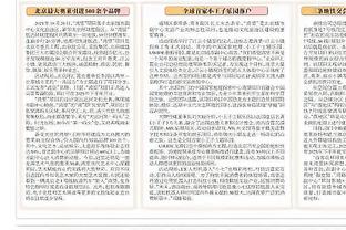 RAYBET雷竞技苹果官网下载截图4